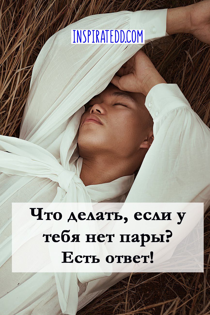 Вместо гидры