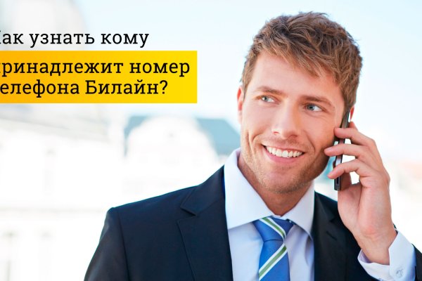 Kra35.cc Вход на сайт главная страница