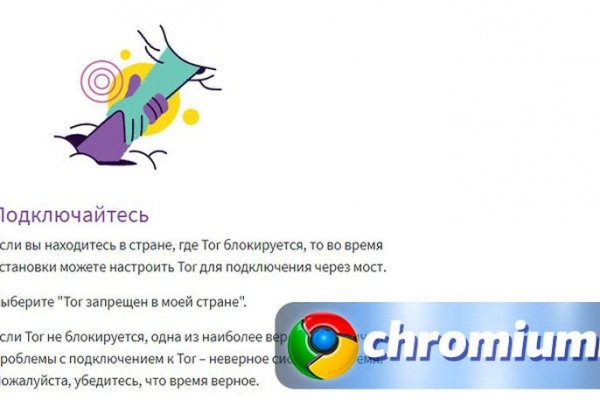 Кракен ссылка тор браузер