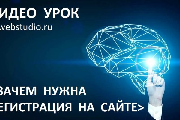 Кракен онион