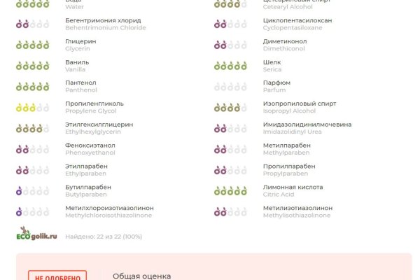 Как найти актуальную ссылку на кракен
