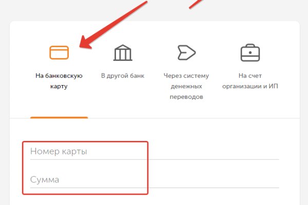 Ссылка на кракен в браузере