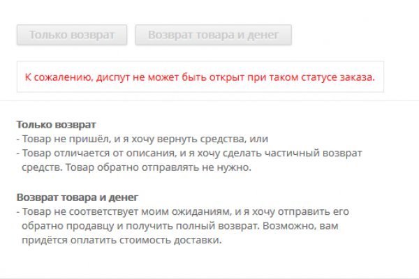 Ссылка на кракен тор