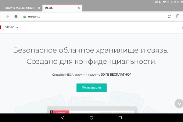 Кракен актуальная ссылка