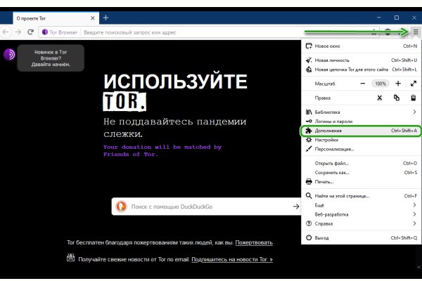 Кракен ссылка прокатис