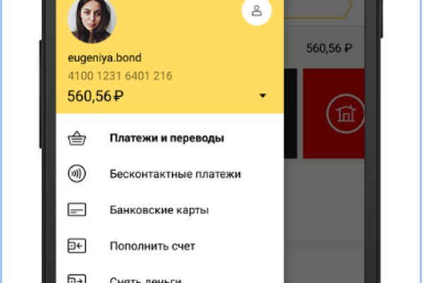 Аутентификатор кракен