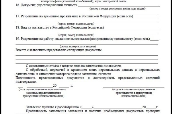 Актуальные ссылки на кракен тор