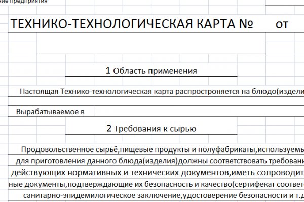 Кракен маркетплейс в россии