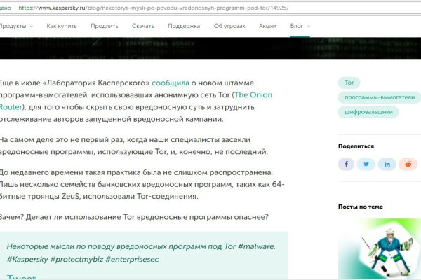 Kraken рабочая ссылка 2025