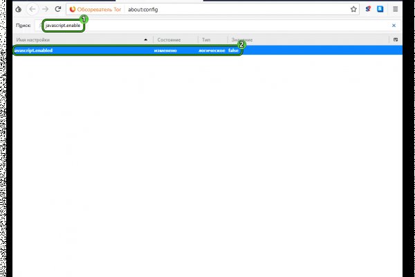 Ссылка на кракен kr2web in