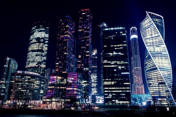 Кракен at