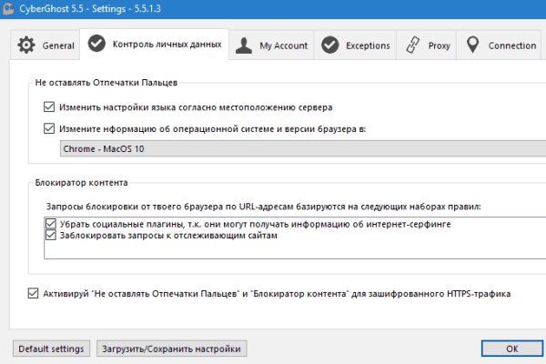 Кракен зеркало на сегодня