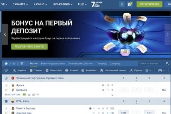 Кракен ссылка германия