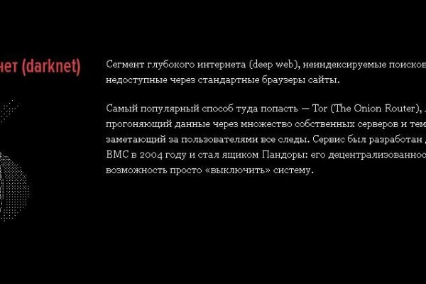 Актуальная ссылка на кракен kraken