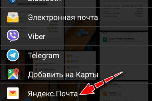 Где взять ссылку на кракен