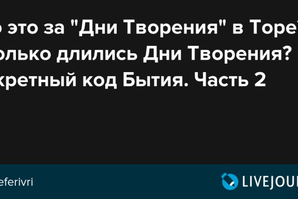 Кракен маркетплейс в россии