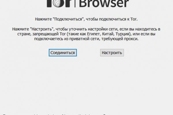 Kraken 2025 ссылка
