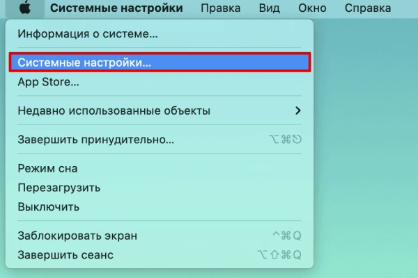 Почему в кракене пользователь не найден