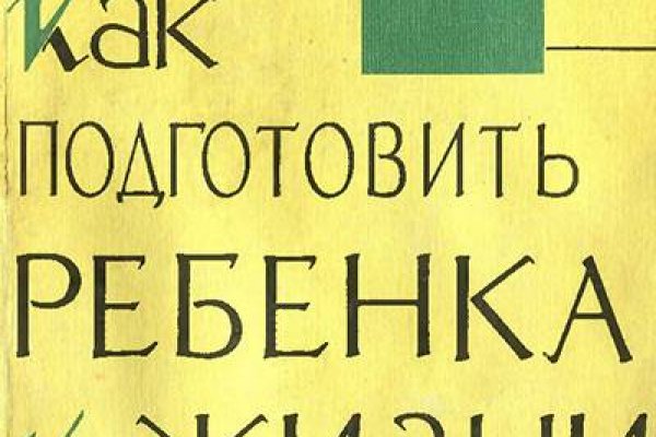 Darknet как войти