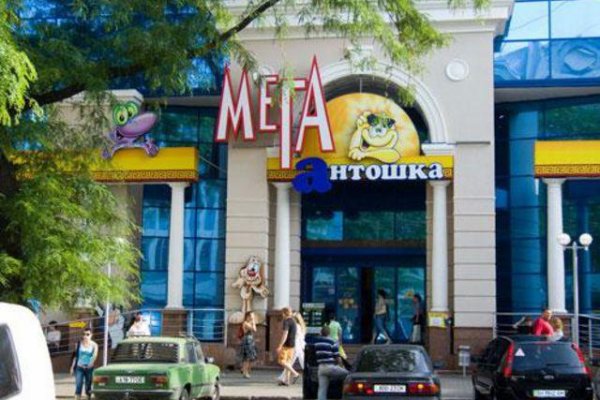 Как восстановить аккаунт на кракене даркнет