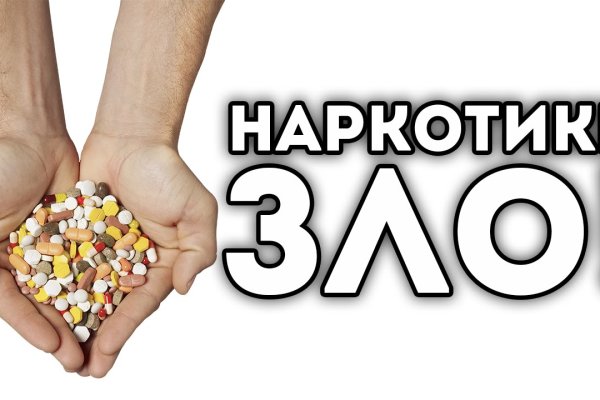 Кракен ссылка орион