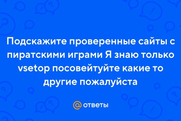 Что такое кракен магазин