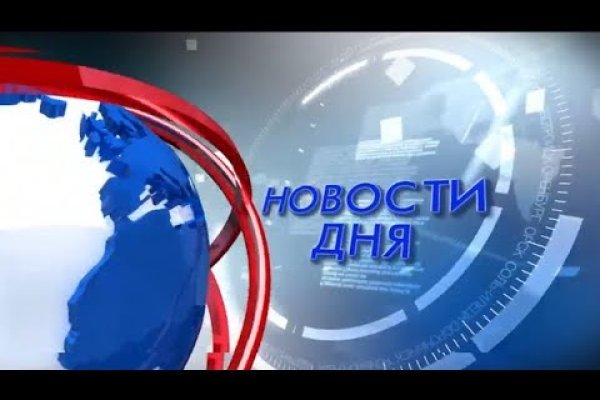 Как попасть на сайт кракен