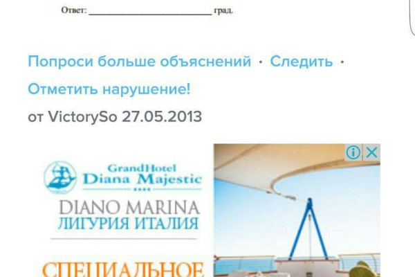Кракен браузер ссылка