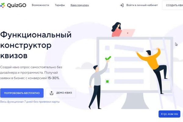 Зайти в кракен