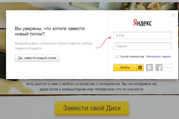 Кракен сайт покупок