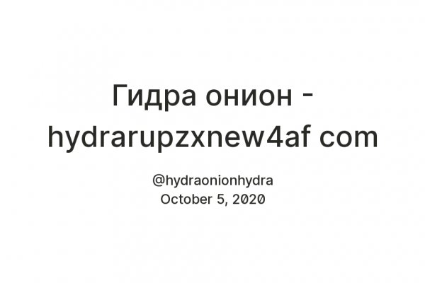 Найти ссылку на кракен