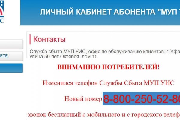 Кракен официальный сайт ссылка