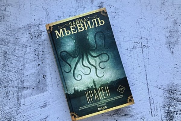 Www kraken 20at net