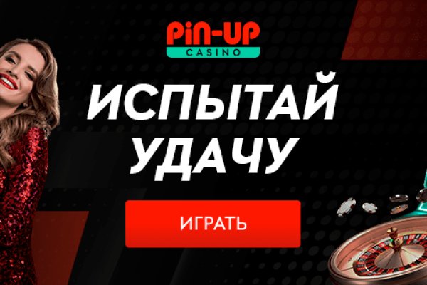 Как восстановить аккаунт кракен