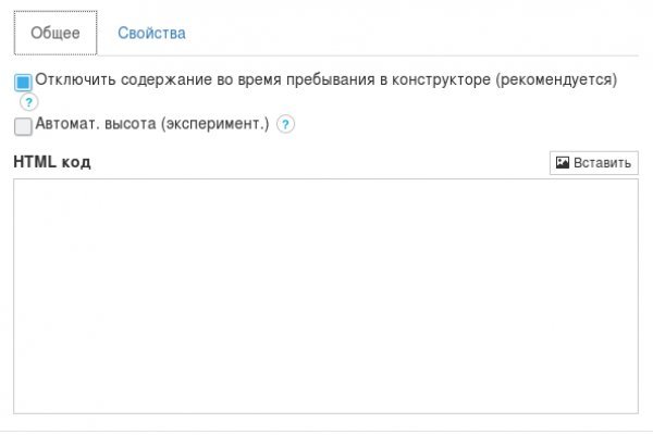 Кракен марке даркнет