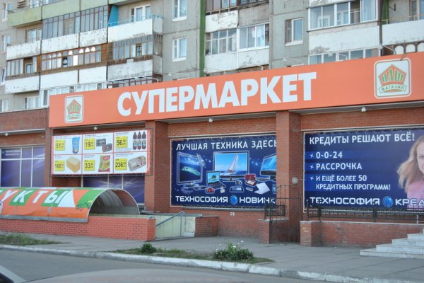 Кракен шоп зеркало