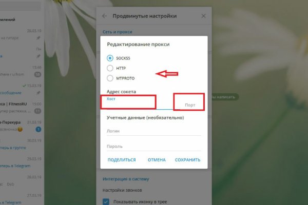 Кракен маркет зайти