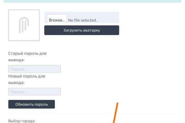 Кракен войти