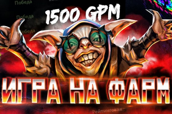 Заказать даркнет
