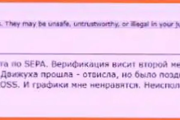 Кракен маркетплейс реклама текст