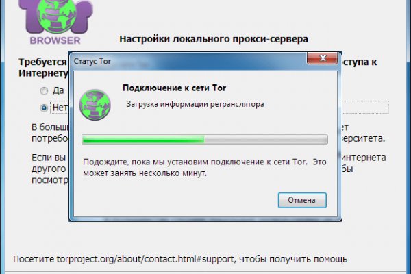 Kraken официальная ссылка