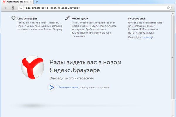 Кракен сайт kr2web in