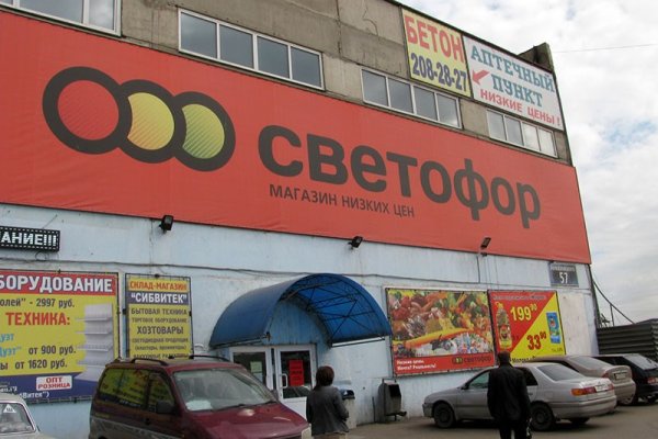 Кракен маркетплейс kr2web in площадка торговая