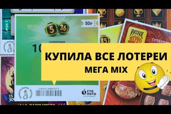 Как восстановить пароль на кракене