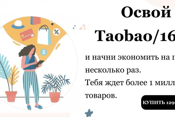 Kraken в россии