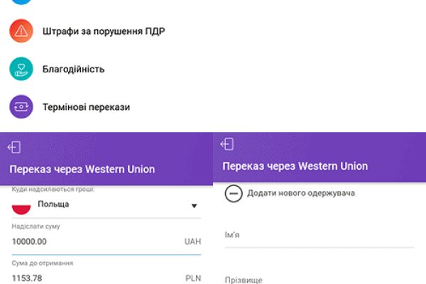 Кракен сайт юнион