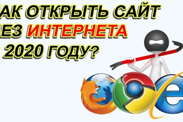Ссылка в даркнет
