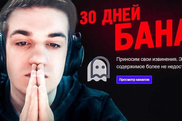 Кракен оф