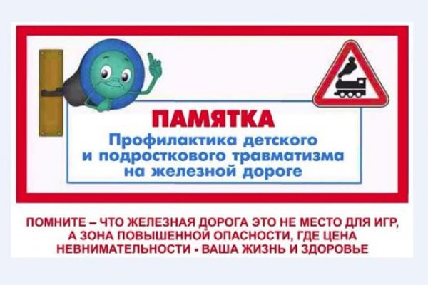 Kra42.cc Вход на сайт главная страница