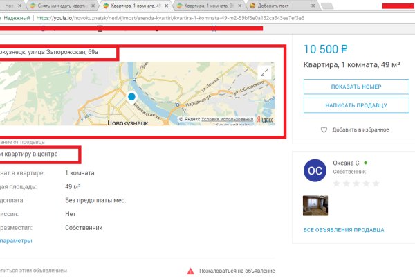 Сайт кракен россия